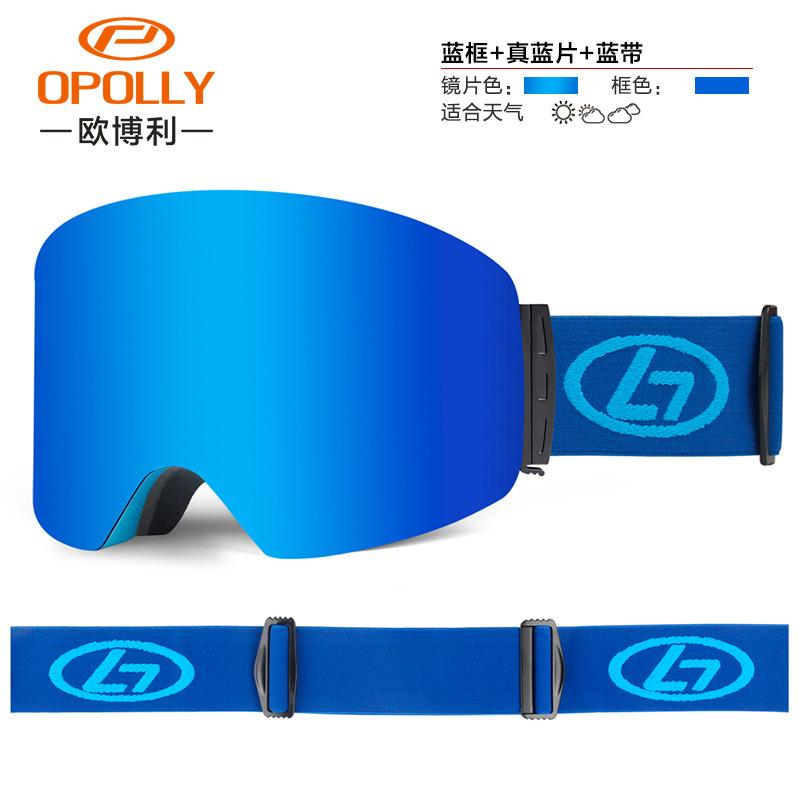 OPOLLY Specialized double-layer anti-fog ski goggles for snowboarding REVO Ski goggles