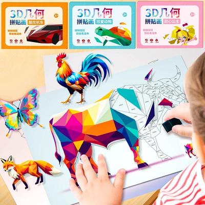 Игрушки и игры – Детские наклейки