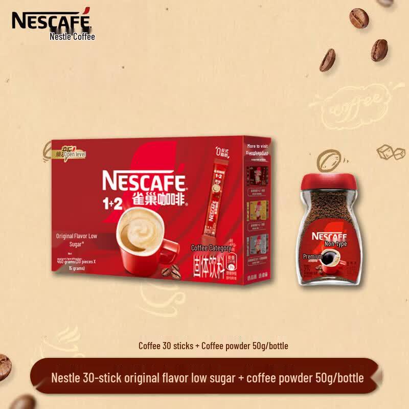 Набор стиков и порошка растворимого кофе Nestlé