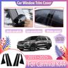 Накладки на оконные стойки автомобиля Для Kia Carnival 2025 Аксессуары KA4 MK4 2021 2022 2023 2024 Глянцево-черные наклейки на стойки дверей Инструменты
