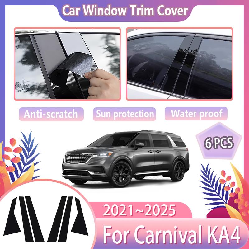 Накладки на оконные стойки автомобиля Для Kia Carnival 2025 Аксессуары KA4 MK4 2021 2022 2023 2024 Глянцево-черные наклейки на стойки дверей Инструменты
