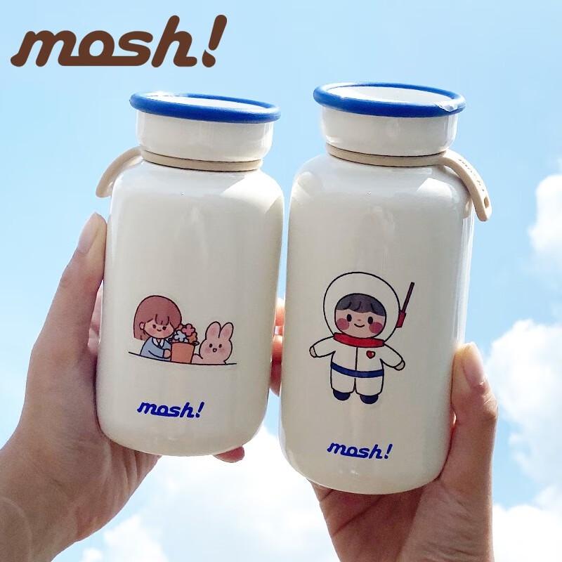 Mosh! Insulated Water Bottle