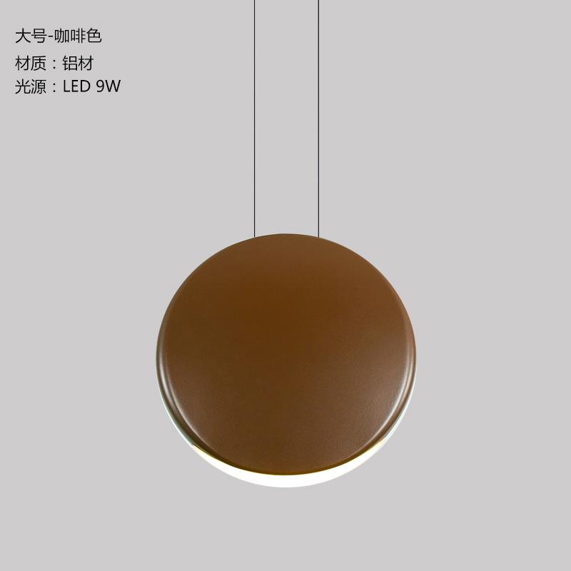 Скандинавские современные подвесные светильники минималистская гостиная столовая подвесной светильник бар креативный светильник полумесяц Светильники