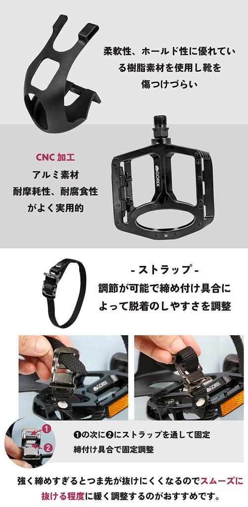 GORIX Flat Pedal Toe Clip Set with Strap Bicycle Pedal Toe Clip Integrated Toe Clip Fixed Strap Cycle Pedal Cross Bike Spin Bike Road Bike Spin Bike