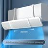 Universal Retractable Air Conditioner Deflector - No-Punch, Wall-Mount, Anti-Direct Air Flow