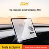 Защитное закаленное стекло для экрана Tesla Model 3/Y