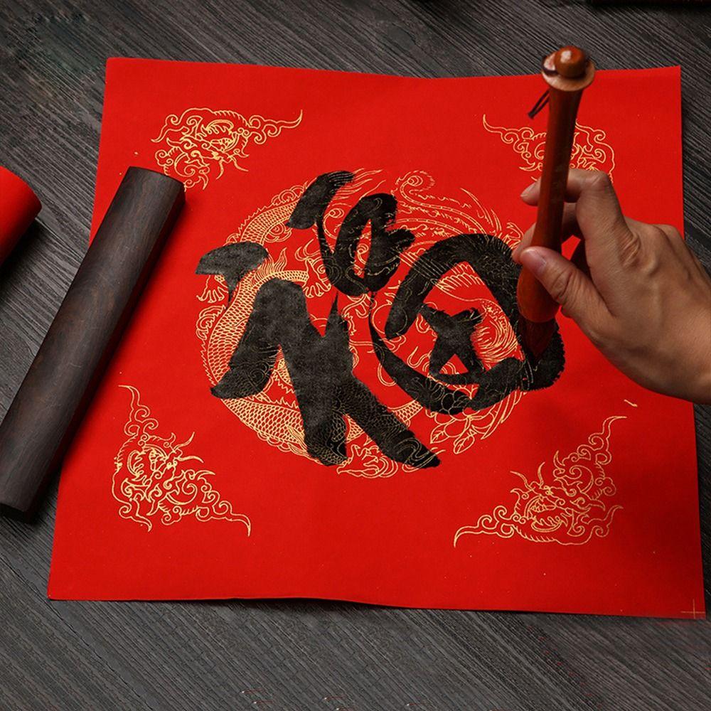Dragon Good Luck Calligraphy Paper Home Decoration New Year Red Xuan Paper Chinese Rice Paper