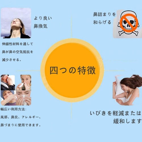 Анчжили Расширяющие полоски для ноздрей, Телесного цвета, Обычные, для улучшения сна, уменьшения храпа, облегчения заложенности носа и улучшения носового дыхания, В наличии