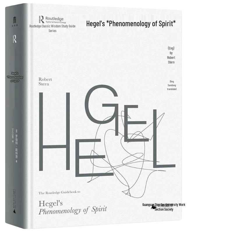 Philosophy Classics and Guides