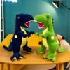 Dinosaur Plush Toy Tyrannosaurus Rex Doll Children's Pillow Doll Doll Boy's Birthday Gift