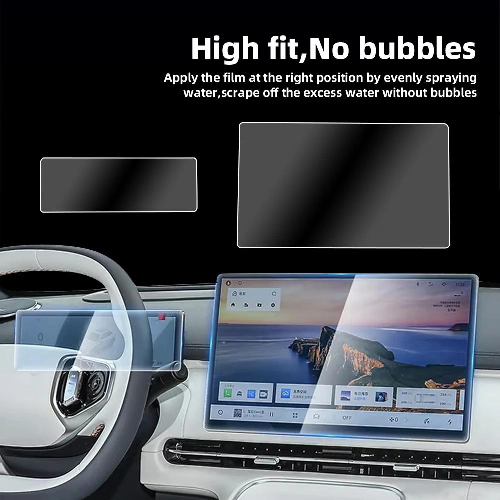 For Geely Starray EM i 2026 15.4 Inch Navigation Instrument Screen Protector HD Tempered Glass Film