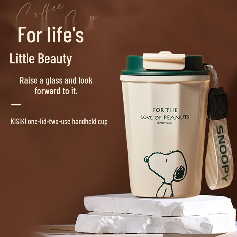 Snoopy Americano Coffee Tumbler