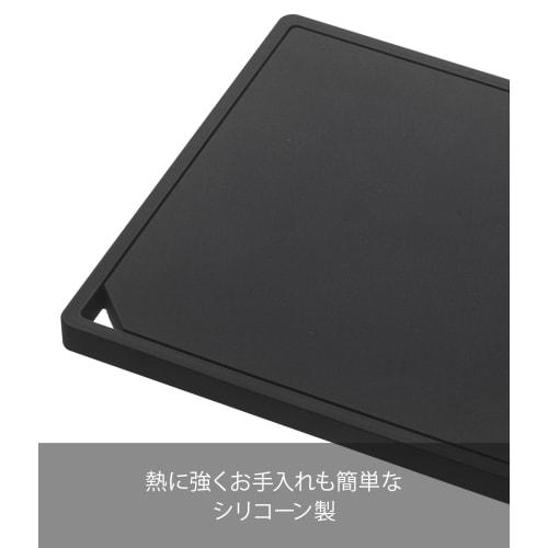 Yamazaki Tower Silicone Trivet, Square, Black, Approx. W15 x D15 x H1cm, Heat-Resistant, Silicone, Product Number: 2953