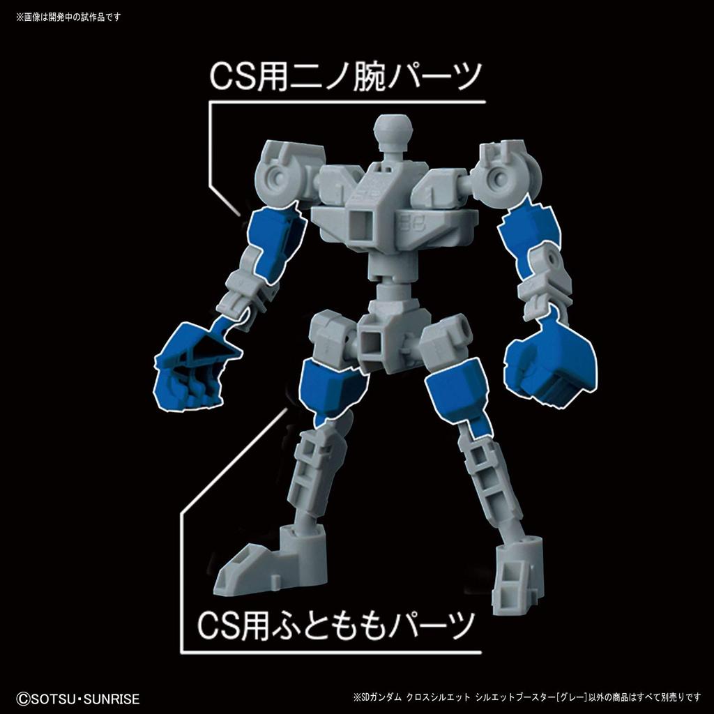 SD Gundam Cross Silhouette Silhouette Booster [Gray]