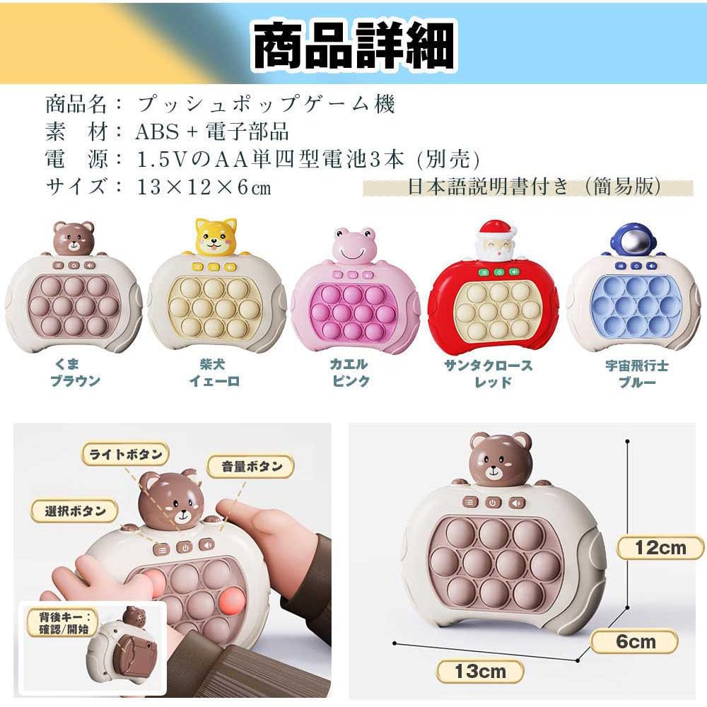 Игра Push Pop, светящаяся электрическая музыка, снятие стресса, пузырчатая пленка, образовательная игрушка для взрослых и детей (нести)