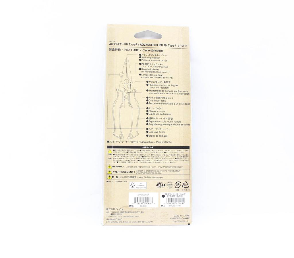 SHIMANO CT-541P AD Щипцы правые, тип F, разъемное кольцо, размер 1–5, черные (1499)