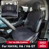 Для HAVAL H6 H6 GT 2022-2025 Автомобильная подушка Летняя охлаждающая подушка Чехол на сиденье Автомобильная подушка Сезонная охлаждающая Подушка из материала ледяной шелк
