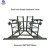 Datangyu Outdoor 2-Person Bench Press