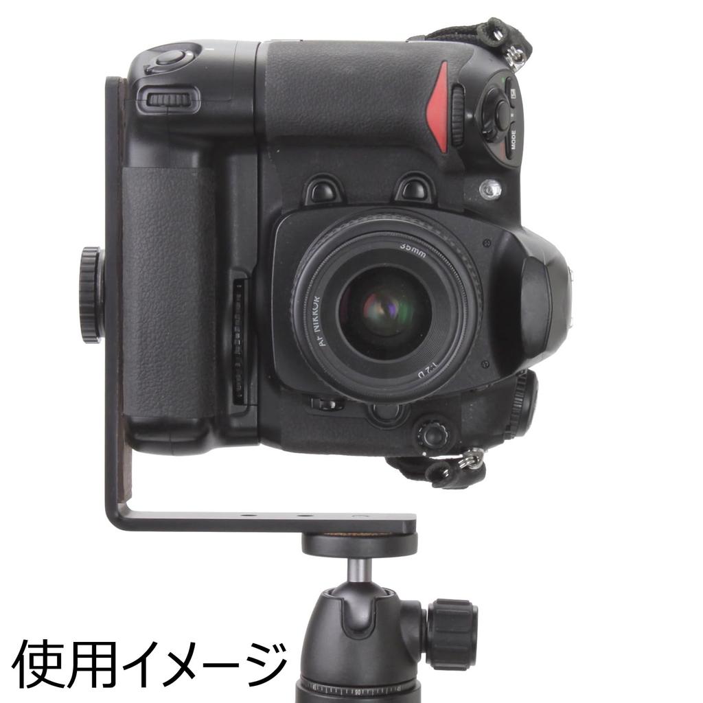 Etsumi Vertical Bracket II Photography Plate for Cameras and SLRs with Grips VE-2181 L-Shaped Mid-range