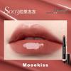 Увлажняющий зеркальный лип-желе Mooekiss