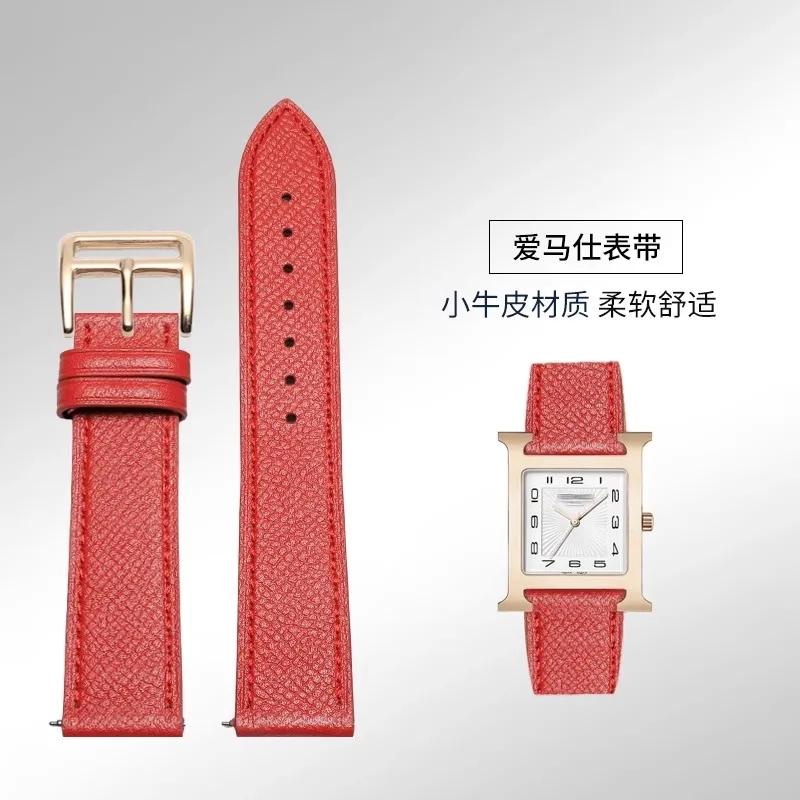 Натуральная кожаная ремешок для часов Ремешок для часов Для Hermes 14/16/18/20 мм Модный Удобный Мягкая коровья кожа Женский Браслет