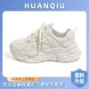 Глобальные кроссовки папа женские дышащие ZHQ-XA002 летние универсальные туфли женские на толстой подошве тонкие спортивные женские туфли женские