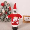 Рождественская крышка для бутылки вина, шампанского, пива, бутылки красного вина, свитер с шапкой Санты, рождественская сумка для бутылки, праздничные принадлежности для вечеринок
