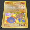 Pokémon TCG Hitmontop Neo Discovery Holo Japanese Holo Old Back 210929 No.237