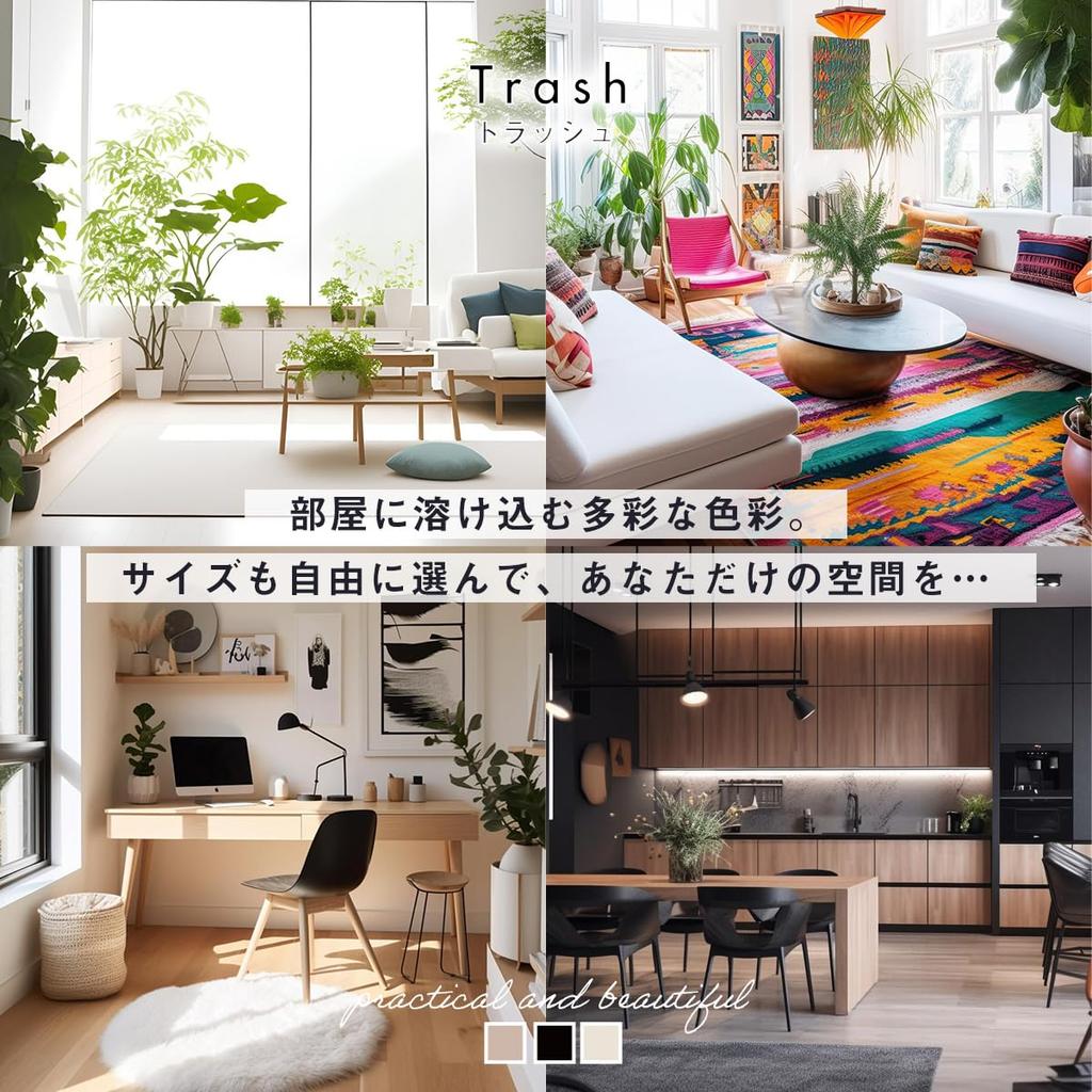 Magis Magis Japan Japanese Trash S Trash Can 24x24x28cm Black AC454 [Genuine Product]