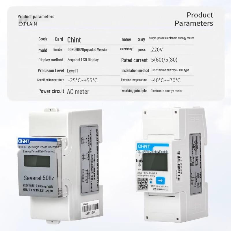CHNT Single-Phase Digital DIN Rail Energy Meter
