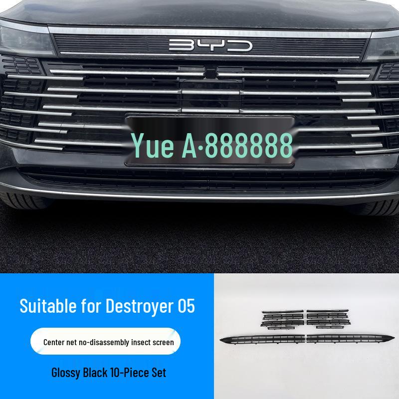 BYD 24 Destroyer 05 Аксессуар: Защитная сетка-решетка