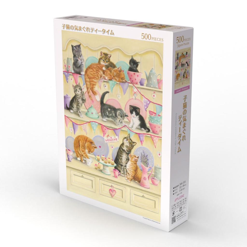 500-334 Kitten's Whimsical Tea Time 500-Piece Jigsaw Puzzle (53 x 38 cm) Made in Japan by APPLEONE