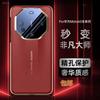 Применимо к чехлу для мобильного телефона Huawei mate60pro, новый чехол m60 из простой кожи с защитой от падения и защитой всех сторон для 60rs extraordinary master lens