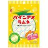 PINE Pineapple Ameramune 25g The Taste of Pineapple Candy Is Recreated In the Form of a rum.The Tas The Taste of Pineapple Candy Is Recreated In the F