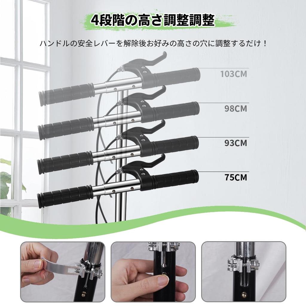 Kick Height 8 Inch Standing Stand For Load Capacity Christmas Gift Kickboard, Scooter, Foldable, 4-level Adjustment, Foot/Hand Brake, Tire,