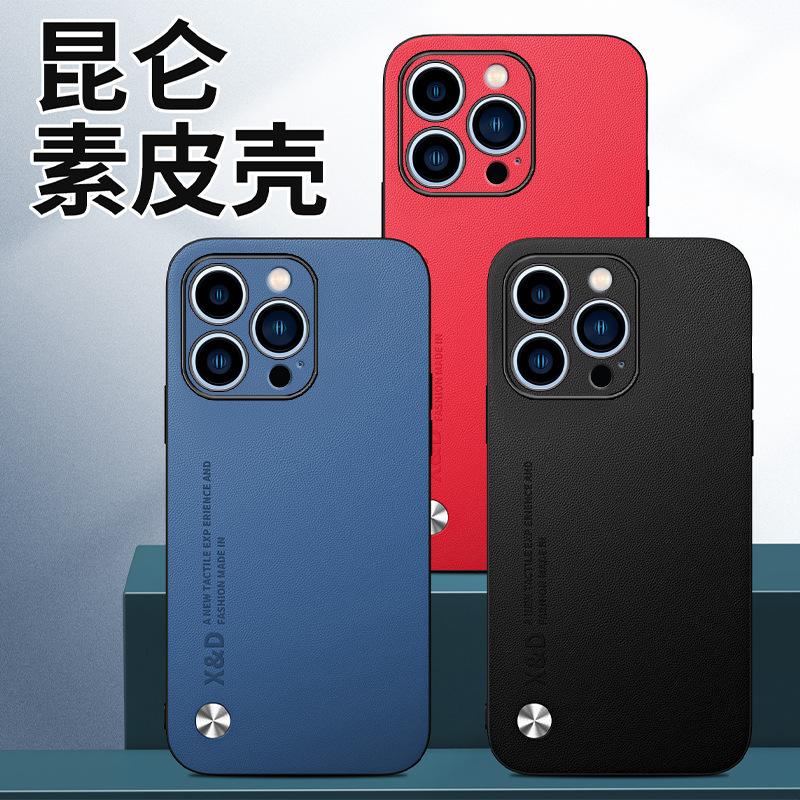Применимо к iphone16 Kunlun чехол для мобильного телефона из гладкой кожи Apple 15ProMax кожаная текстура, противоударный 14 защитный чехол XS