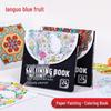 Peony Pattern Kids' Coloring & Tracing Book: Blue Fruit Paper