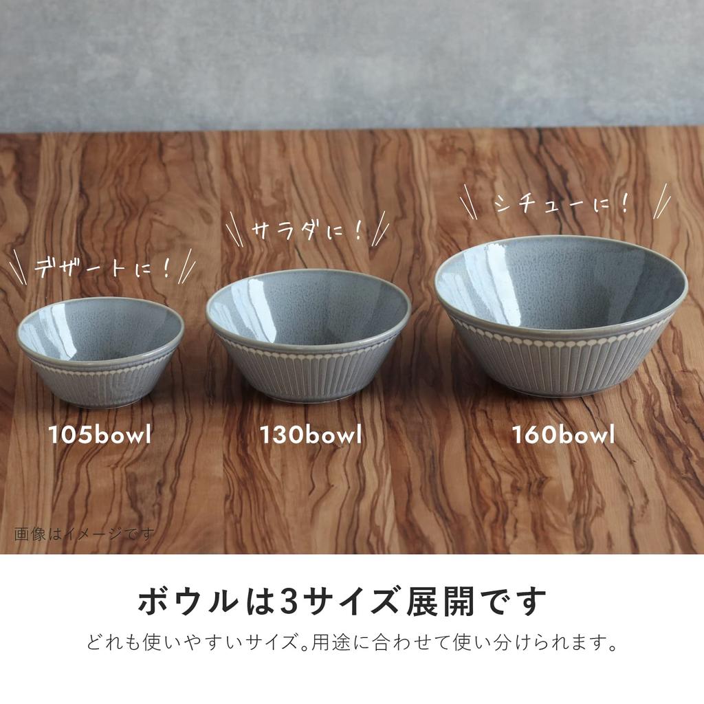 Керамика Minoru, Mino Ware Albee 160, серая