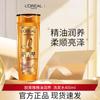 Шампунь L'Oréal Essential Oil для объема и контроля жирности