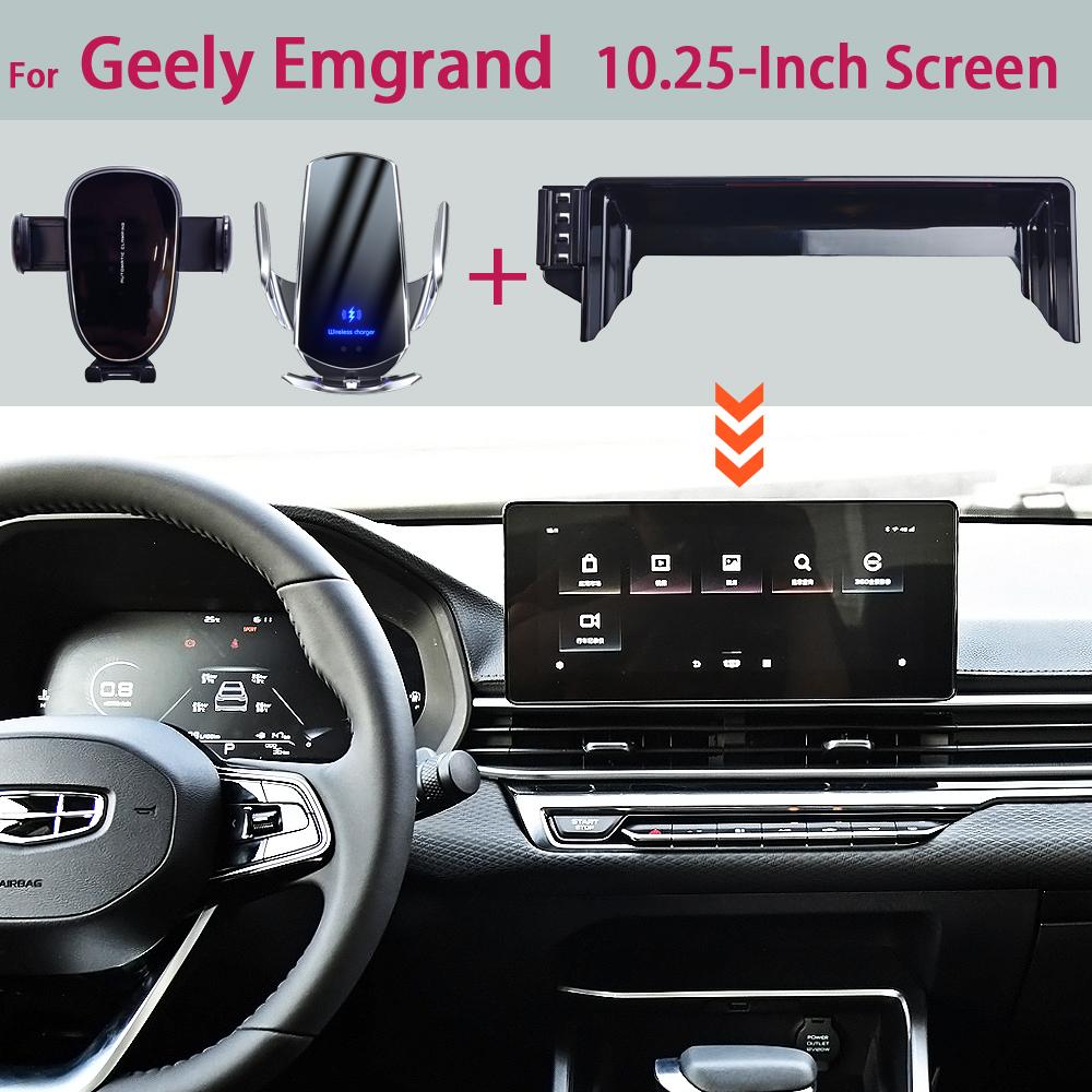 Автомобильный держатель для телефона для Geely Emgrand 10,25-дюймовый мультимедийный экран Фиксированная база Беспроводная зарядка Стенд Автомобильные крепления для мобильного телефона