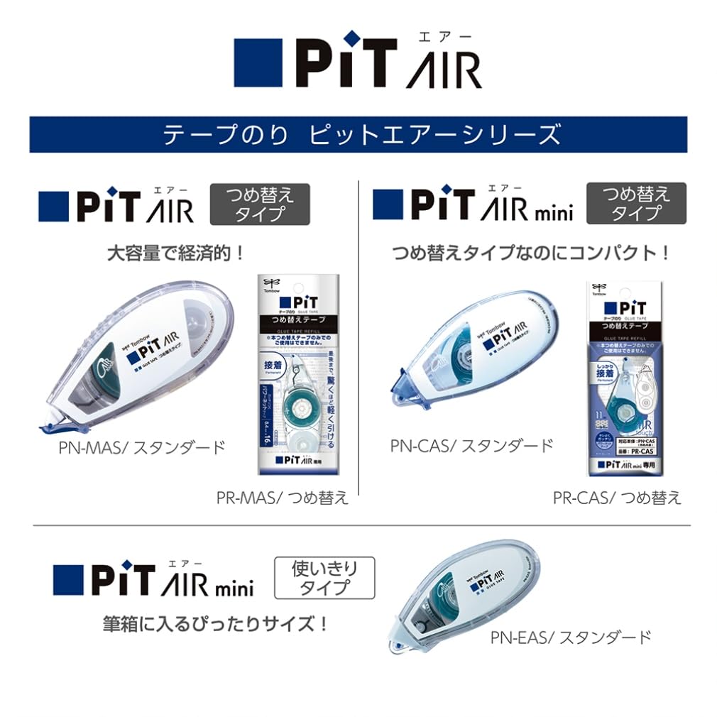 Tombow Pit Air Mini Ленточный маркер Синий ширина ленты x 10 м Клей, (6-миллиметровая лента), 5 шт., PN-EASG01-5P