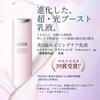 Налоговый взнос на родину Лосьон для осветления Shiseido Elixir (170 мл) Эмульсия SP (130мл) Набор Косметики Тонер Отбеливание Уход за Кожей Антивозрастной Уход Бесплатно