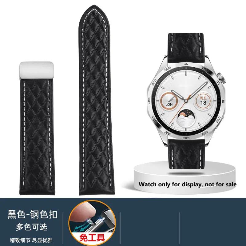 Аксессуары для ремешка часов, подходящие для Huawei Watch GT4/GT3, кожаный ремешок watch3_ 4pro, магнитная застежка, сменный ремешок из коровьей кожи