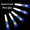 Международный шахматный клей для аквариумных растений и кораллов - Мгновенный, Водонепроницаемый, Ландшафтный клей
