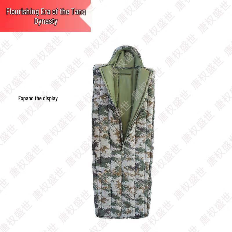 Tang Quanshengshi Outdoor & Tactical Gear