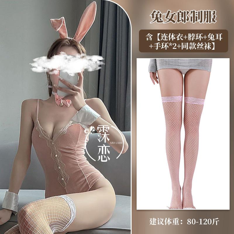Sexy lingerie one-piece sexy bunny uniform nightclub hot cosplay passion clothes seduction