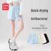 MINISO Женские спортивные шорты с широкими штанинами, быстросохнущие
