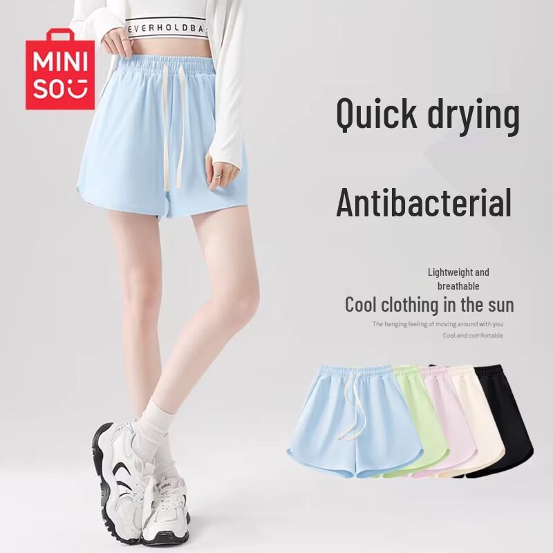 MINISO Женские спортивные шорты с широкими штанинами, быстросохнущие