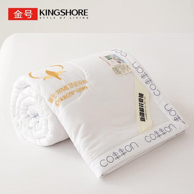 Jinhao Pure Cotton Summer Quilt