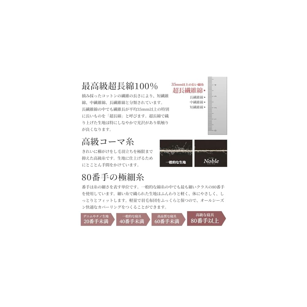 [Set of 2] Pillowcases, 43 x 63 cm, Made in Japan, 100% Extra-Long Staple Cotton, Satin, 350 Thread
